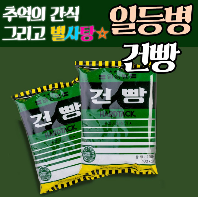 전투식량 밀건빵, 65g, 1개