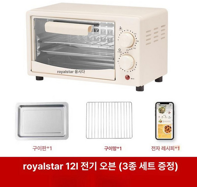 캠핑용 전자레인지 화물차 휴대용 사무실 전자렌지 캠핑, 12L 포함 1-3인용, 1L