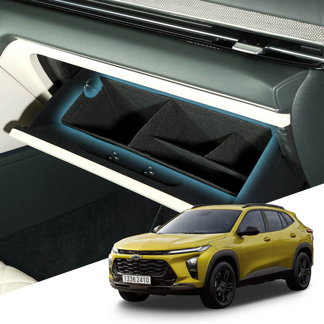 본투로드 차량용 글로브박스 수납 트레이 정리함 이너백, 트랙스 크로스오버/23년3월~/D2