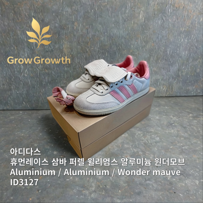 [All 정품] 아디다스 Adidas HUMANRACE SAMBA 파렐 윌리엄스 스웨이드 Aluminium Aluminium Wonder-Mauve 패션스니커즈 ID3127