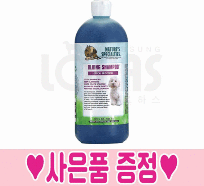 협성로하스 블루잉 강아지 샴푸 화이트닝, 1개, 3.78L