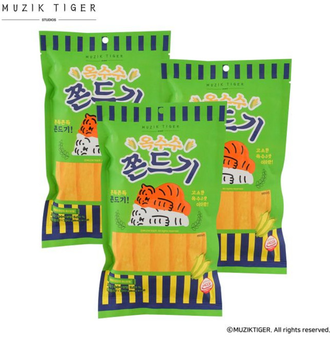 무직타이거 찹쌀손약과 9개입