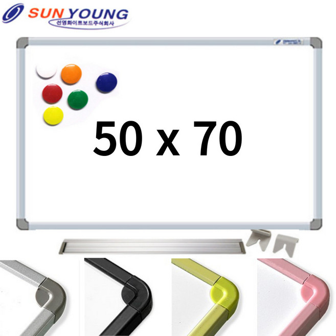 국산 벽걸이 화이트보드 50cm x 70cm 자석형 일반형 사무실 가정용 메모 보드판 학원 공부방 학습 칠판 500*700, 실버, 1개