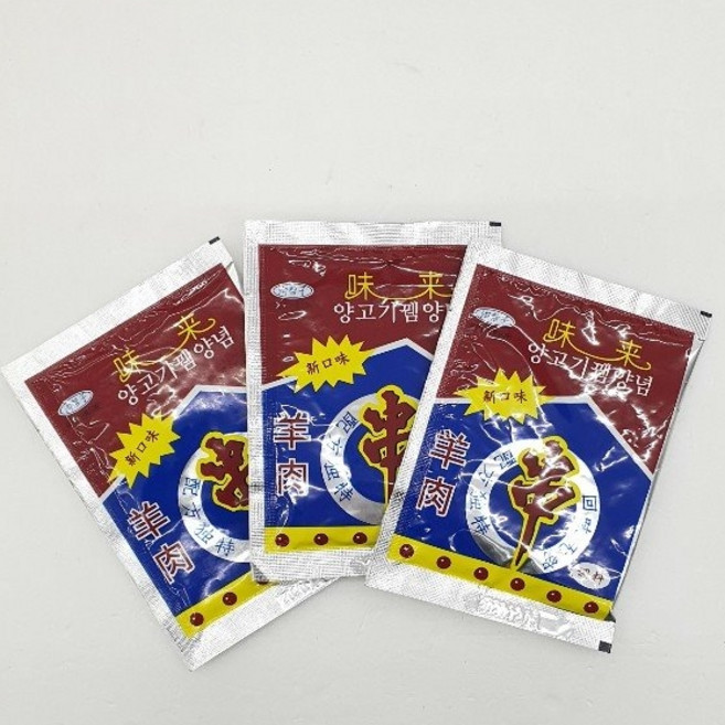 [오늘의 아시아푸드] 양고기뀀양념(보통맛)30g. 양꼬치양념, 30g, 3개