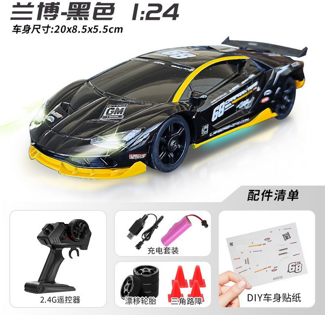 蘭博黑色 1:24 四驅遙控賽車模型玩具, 1個, 【蘭博-暗夜黑-RC版】1:24四驅漂移車三組鋰電池【贈路障+漂移輪+禮盒裝】
