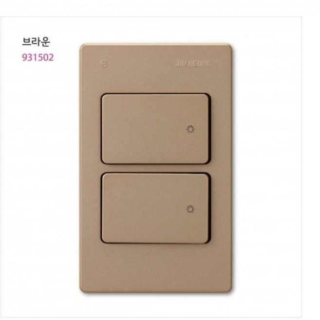 진흥전기 V 브라운 1구 2구 3구 4구 5구 6구 연갈색, 2구 1로, 1개