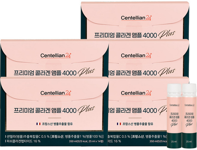 센텔리안24 프리미엄 콜라겐 앰플 4000 플러스, 25ml, 70개