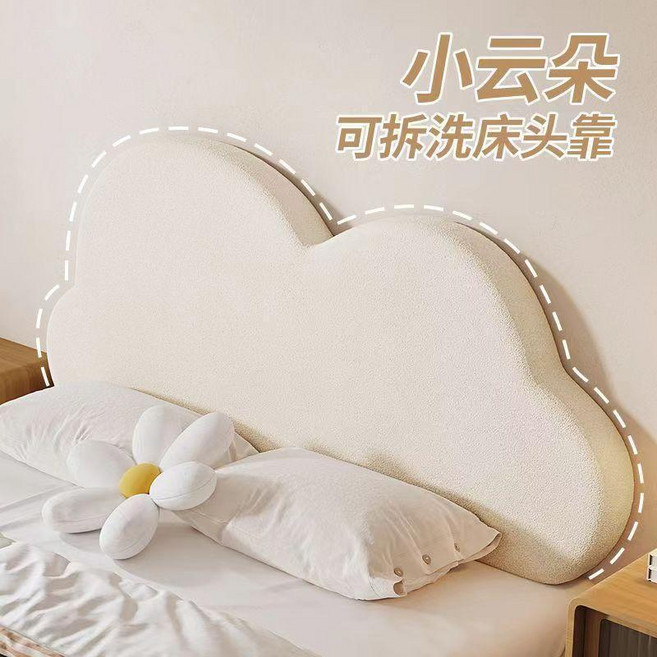 奶油風雲朵可拆洗床頭靠墊, 奶茶色圈圈絨