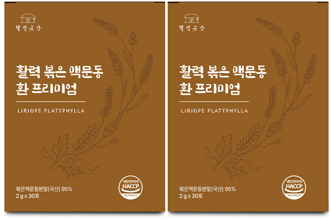 웰빙곳간 활력 볶은 맥문동 환 프리미엄, 60개, 2g