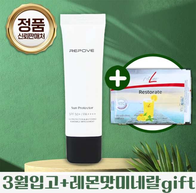 리포브 선프로텍터 6세대 자외선차단제 촉촉한 데일리 선크림 페이셜 베이스, 1개, 50g - 쿠팡