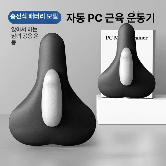 ssy 괄약근 케겔 남성 내전근 골반저근육 전립선 요실금 스테미너, 1개, 블랙-커플 무선형 2개 세트 강화 PC근육/행복감 향상