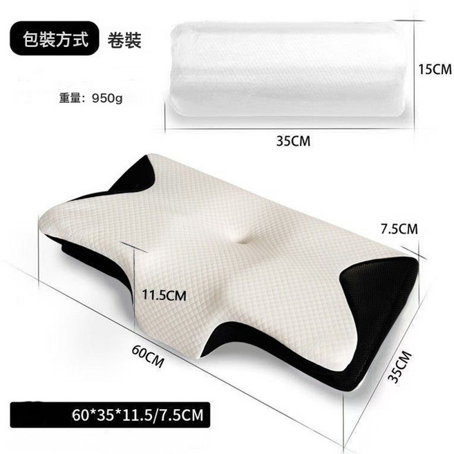 現貨批發跨境針織蝴蝶形記憶棉枕頭異形慢回彈睡眠護頸椎記憶枕芯, 1件, 牛角蝶形記憶枕(黑)