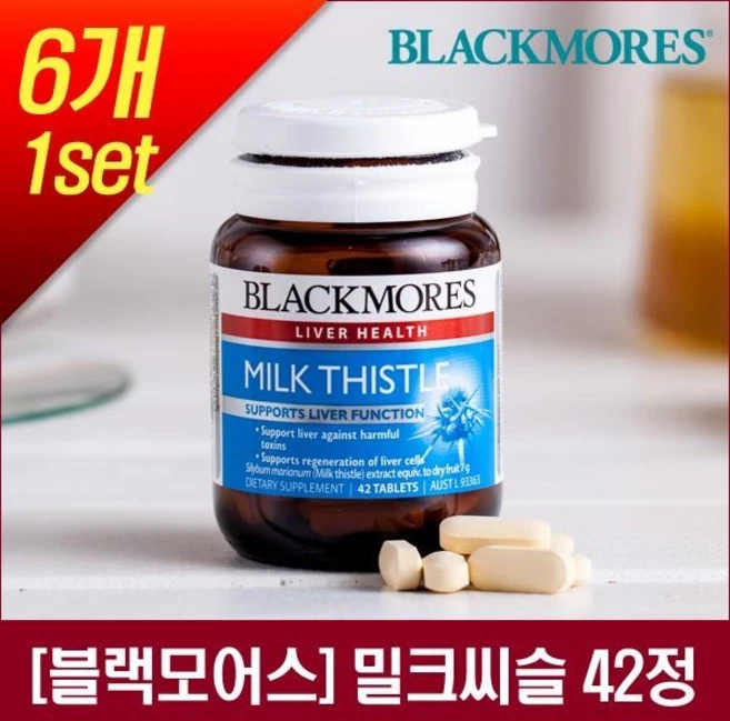 블랙모어스 밀크씨슬 42정X6, 42정 - 쿠팡