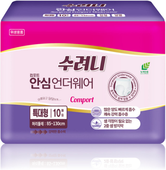 스타일업 수려니 안심 언더웨어 특대형 10매, 10개입, 1세트