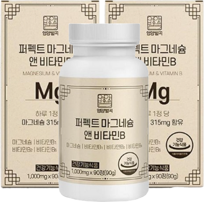 고함량 마그네슘 비타민b 영양제 신경 안정 근육 이완 기능 식약청 인증, 2개, 90정
