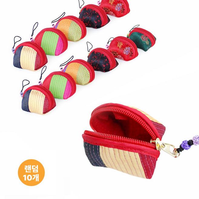 열쇠고리 누비 동전지갑 10개 세트 ( 전통 색동 미니 파우치 키홀더 부적주머니 콩주머니 콩지갑 단체선물 답례품 )