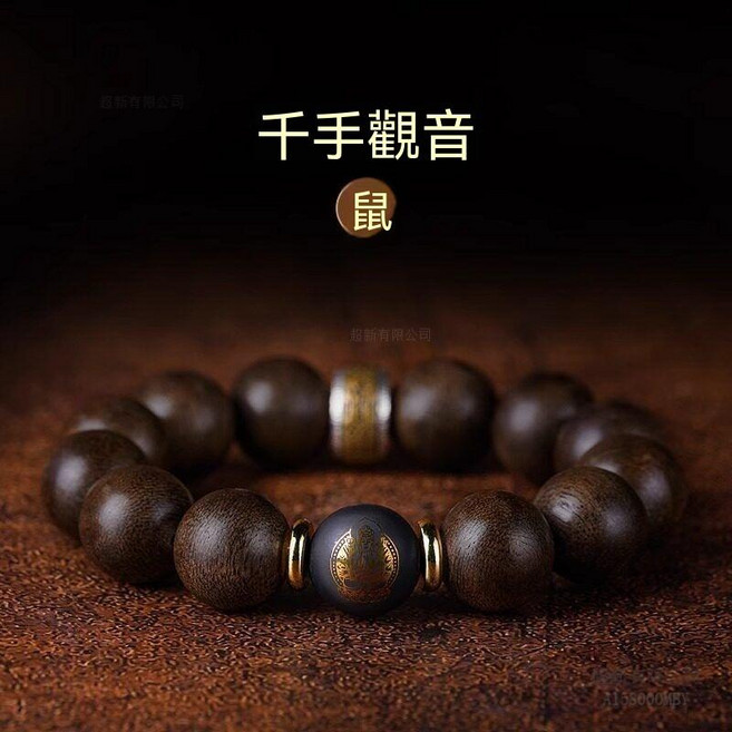 天然沉香木手串 轉運珠手鏈