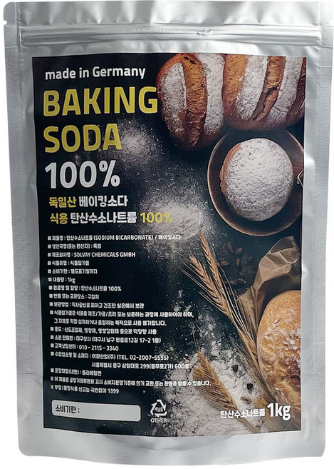 SOLVAY 독일산 먹는 베이킹소다 식소다 식용 중조 음용 탄산수소나트륨 중탄산수소나트륨, 1개, 100g