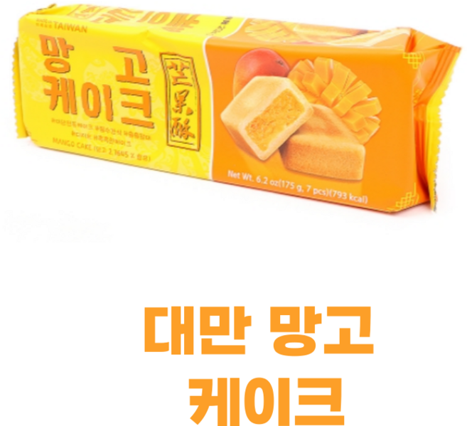 키즈웰 대만 망고케이크 175g, 18개