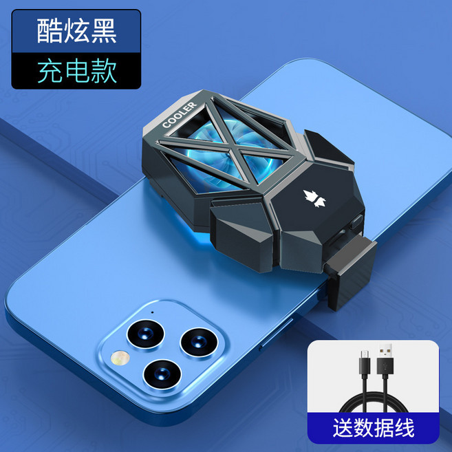 【無品牌】-迪遊新款手機散熱器AI智能溫控DY31結冰磁吸背夾半導體15W帶數顯, 1個, 無尺寸, DY08充電款純黑色