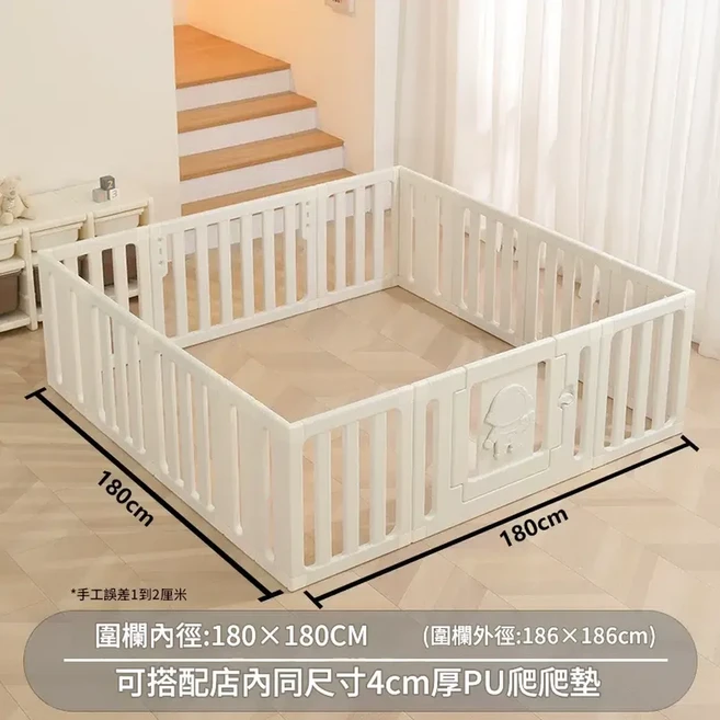 寶寶爬爬墊圍欄一體式嬰兒防護欄 室內安全柵欄, 圍欄全白色180*180 送海洋球