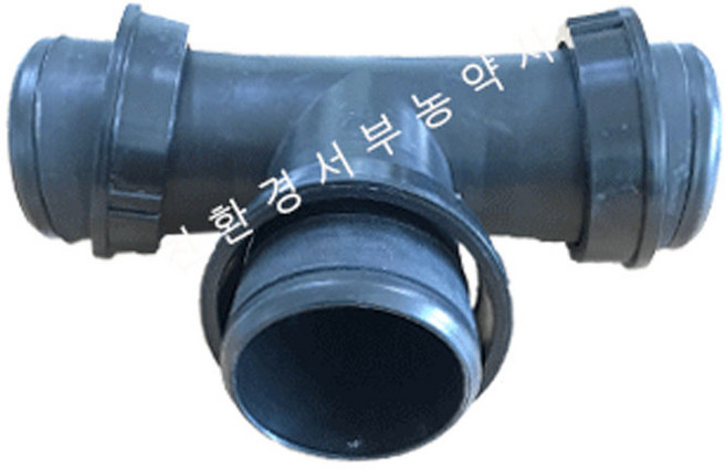 서부농약사 T자연결구 2.5인치 65mm (물 송수 천막 호스 정티 연결 소켓 자재 부속), 1개