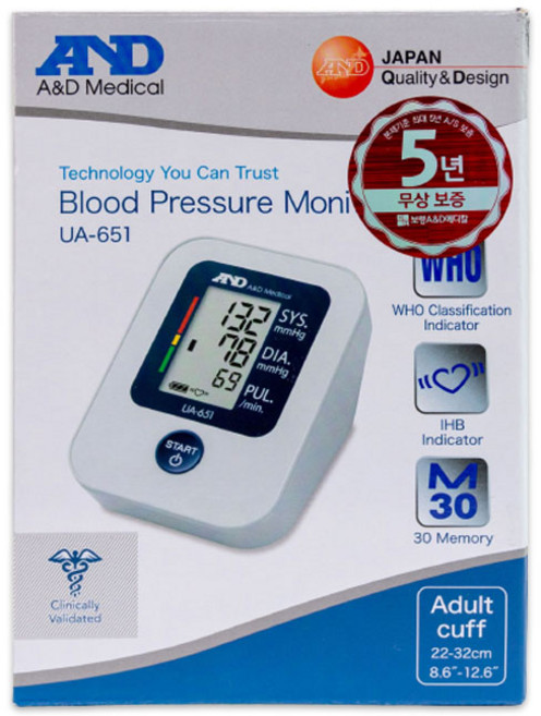 보령 팔뚝형 자동 전자 혈압계 UA-651, 10개