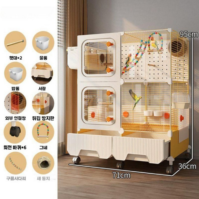 앵무새 케이지 조류 사육장 투명창 디자인 반려새장 청소 교감 관찰용이, 방수 럭셔리 새장, 대형 2층 10종 구성