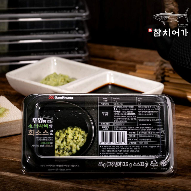 파인튜나 신선참치회 생와사비+간장 45g 단독구매불가, 1개