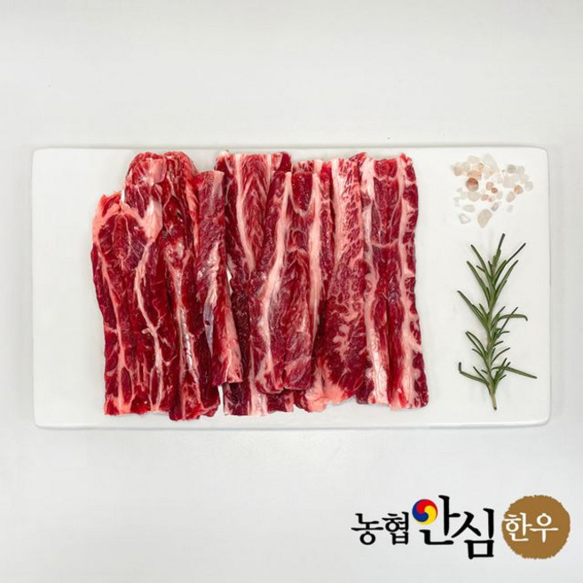 농협안심한우 특수부위 1등급 갈비살, 2개, 200g
