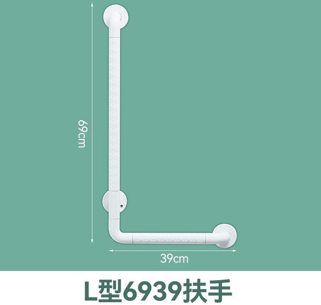 L型浴室扶手 90度無障礙安全欄桿, 1個, 白色L型,69*39釐米