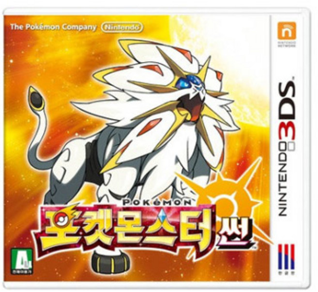 3DS 2DS 전용 닌텐도 중고칩 모음 판매 5+1 (스위치용아님), 포켓몬스터 썬  정품칩만