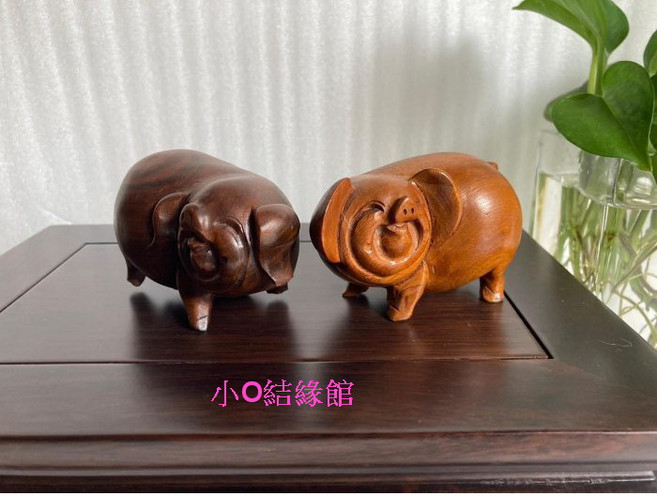 小o結緣館 仿古傢俱 小豬招財豬(梢楠木)(一對) 居家擺飾