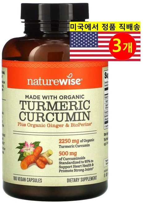 NatureWise 네이처와이즈 오가닉 강황 커큐민 Turmeric Curcumin 180정, 3개 - 쿠팡