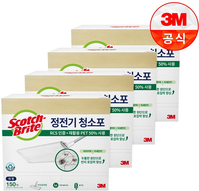 스카치브라이트 정전기 청소포 대형 150매입, 4개