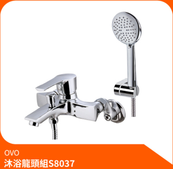 京典衛浴OVO 沐浴龍頭組S8037 升降桿淋浴花灑組, 1個