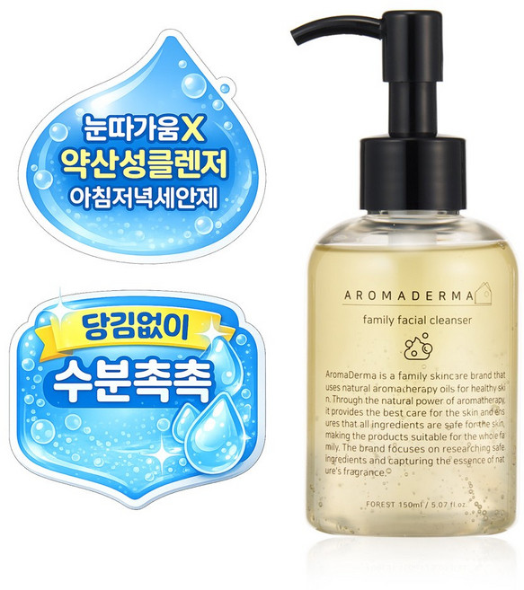 여드름 약산성 클렌징폼 청소년 사춘기 페이셜 아침세안제 저자극 수분 클렌징젤 키즈 온가족 아로마더마 클렌저, 1개, 150ml