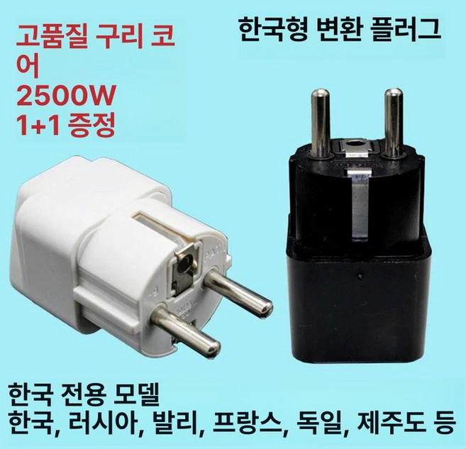 중국 전자제품 코드 어댑터 변환기 돼지코 휴대용 3구, 레벨 L 버전, 1개