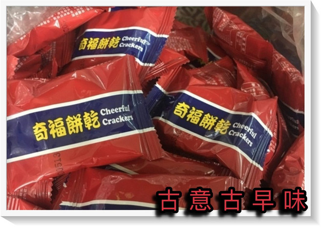 古意古早味 奇福餅乾 300公克 奶素 懷舊零食, 1個