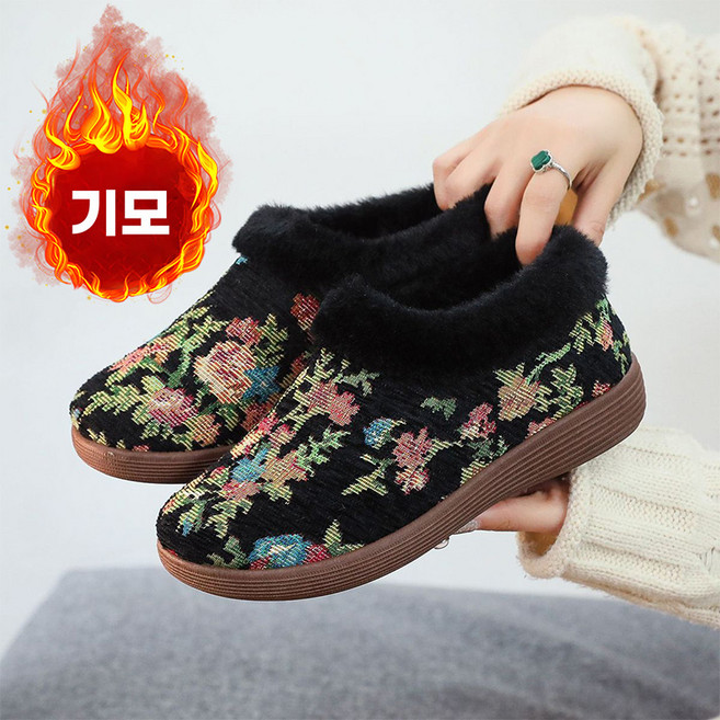 메인워크 중장년여성 털단화 기모 보온 가을 겨울 엄마 방한화 발편한 방수 데일리 슬립온 털신발