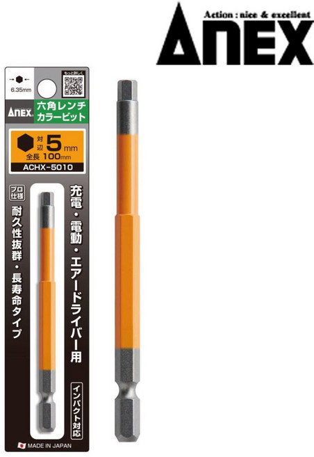 아넥스 5mm 컬러 육각비트 렌치비트 H5 X 100mm ACHX-5010