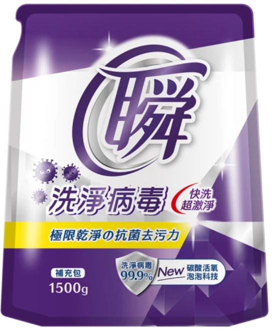 瞬 洗淨病毒 補充包 1500g 99.9%潔淨力 極限乾淨去污 快洗超激淨, 1個, 1.5L