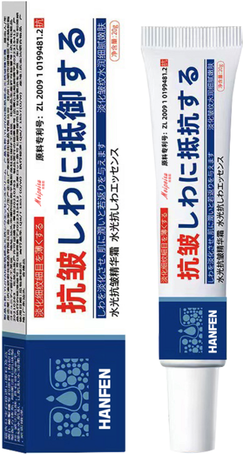 [100% 개선] 얼굴 주름 없애는 크림 팔자주름 제거 크림1위 레티놀 크림 주름개선 크림 재생크림 리프팅 크림 HANFEN 사은품 런덤 증정, 1개, 20g