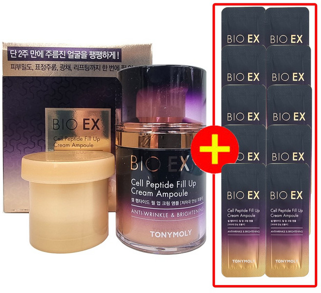 토니모리 바이오 이엑스 셀 펩타이드 필업 크림 앰플 + 크림샘플 10매, 1개, 50ml