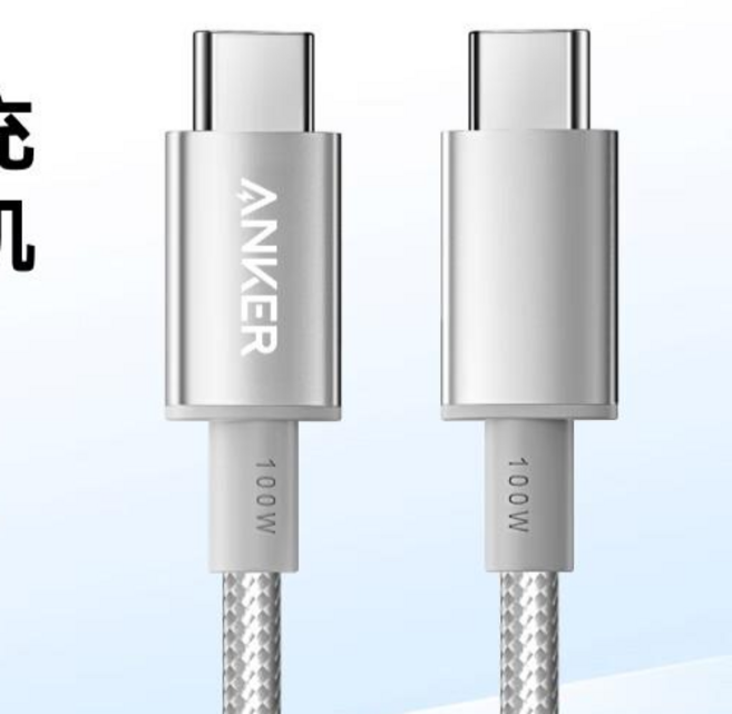 ANKER 안커 케이블 듀얼 Type-C 화이트 1M, 1개