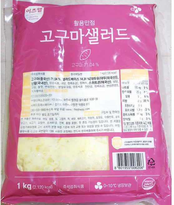 태원 허니버터 시즈닝 1k업소용 식자재 식당용 단체 급식용 식재료 대용량, 1개, 1kg