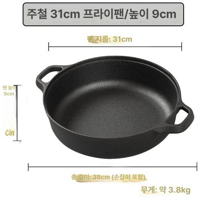 전골 샤브샤브 스키야끼 고기전골 뚝배기 찌개 솥밥 화로, 1개, 양손잡이 31cm 깊은형, 1cm