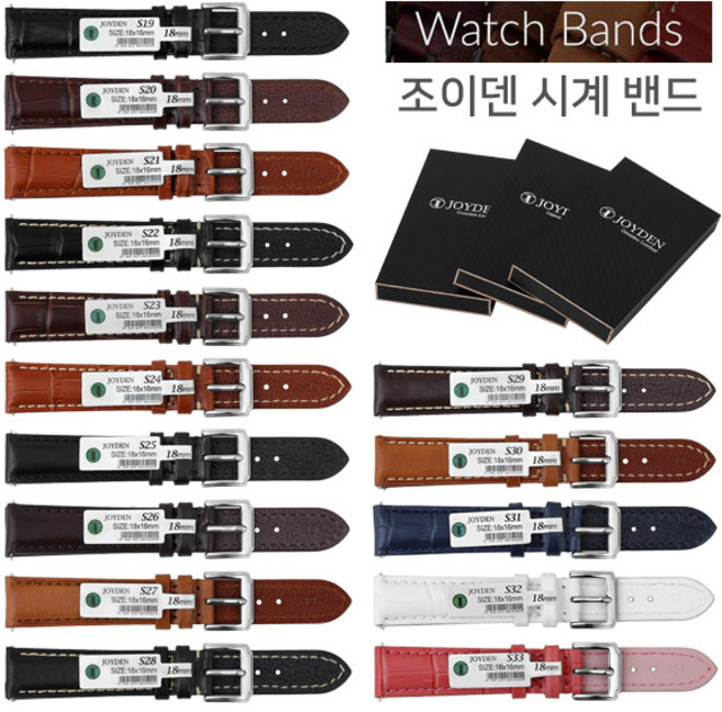 조이덴 시계줄-퀵릴리즈 방수 갤럭시워치 호환밴드