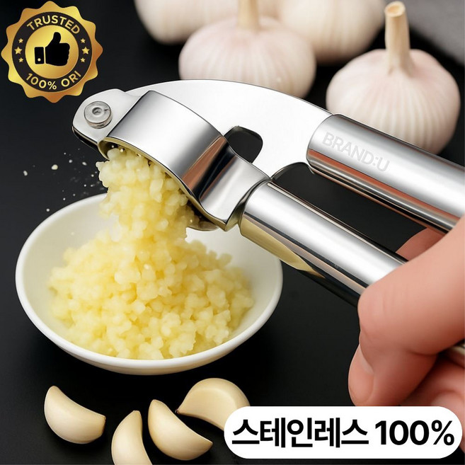 브랜드유 올스텐 마늘 다지기 집게형, 1개, 실버