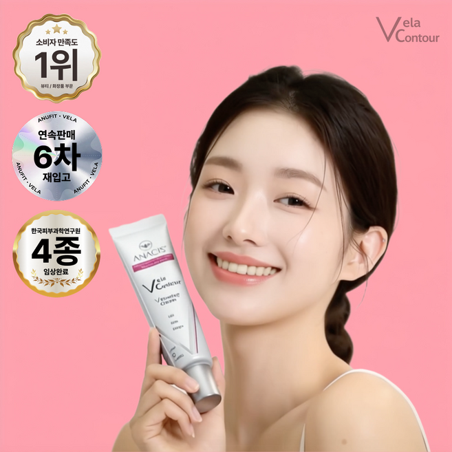 브이엘라 넥리커버 목주름 크림 미세 리프팅 포뮬라, 1개, 30ml